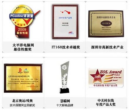完善服务 质量取胜 铸造DEC中恒品牌——计算机技术服务发展之道