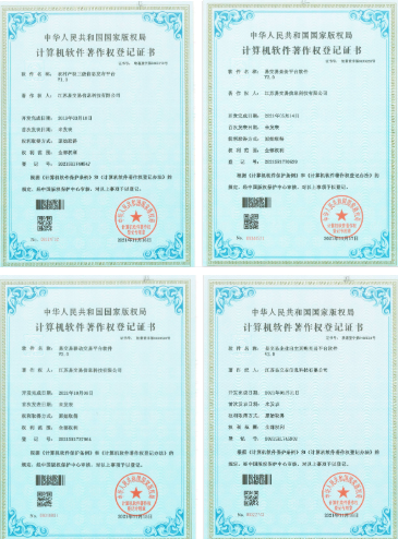 e交易国家计算机软件著作权增至23项 计算机技术服务能力的全面跃升